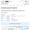 Сайт центра занятости населения Белгородской области