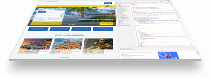 Работа с уже готовым сайтом Работа с уже готовым сайтом
